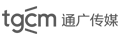 通廣傳媒-濟(jì)南高端網(wǎng)站建設(shè)