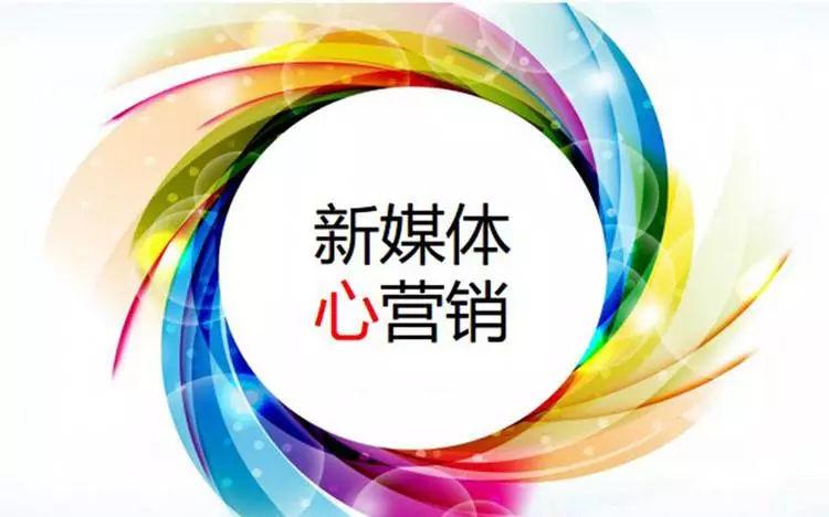 2021年企業做新媒體營銷的優勢