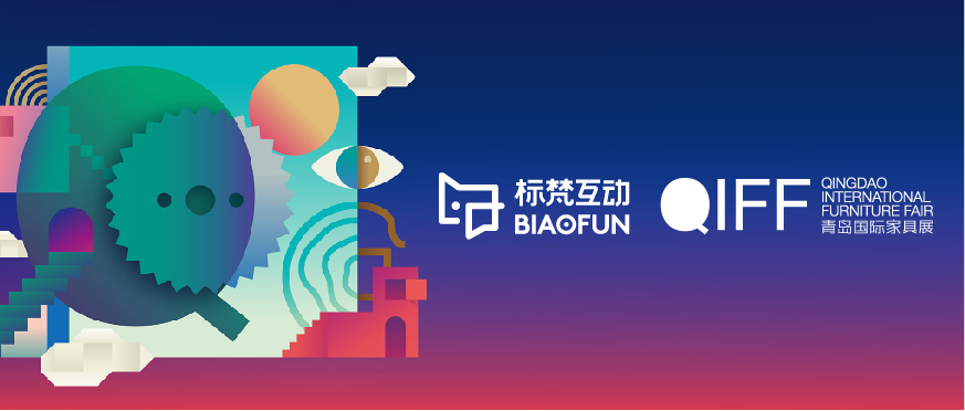 標梵互動為青島國際家具展打造H5定制方案