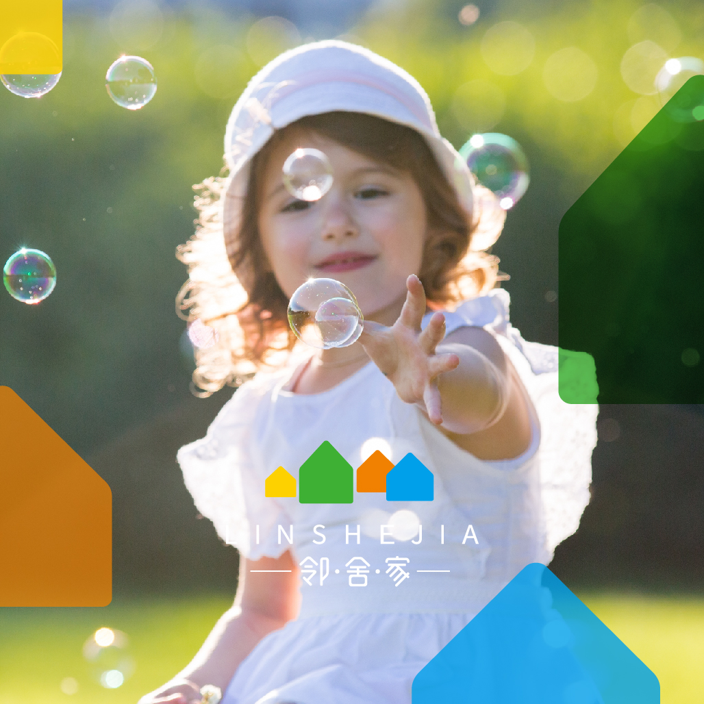 社區志愿者數據管理平臺