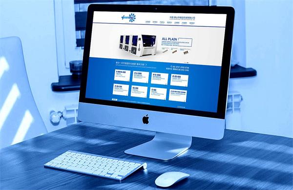 網站建設需要注意什么？