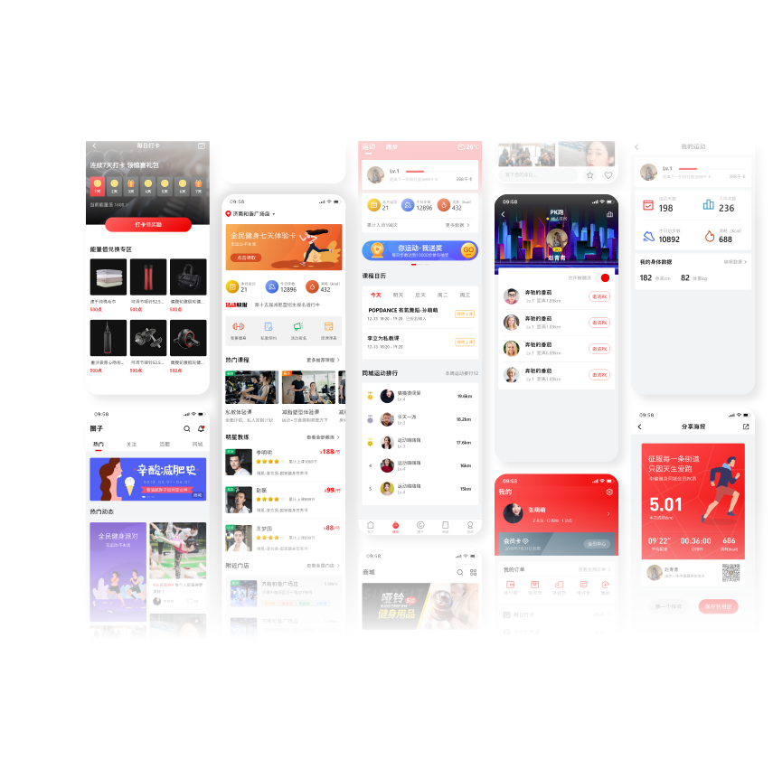 濟南APP定制開發