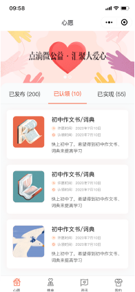 濟南微信H5小程序定制開發