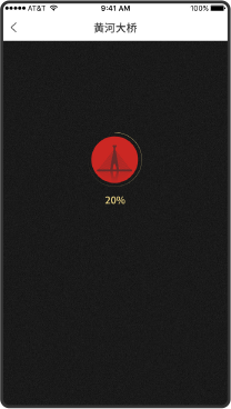 濟南H5設計開發